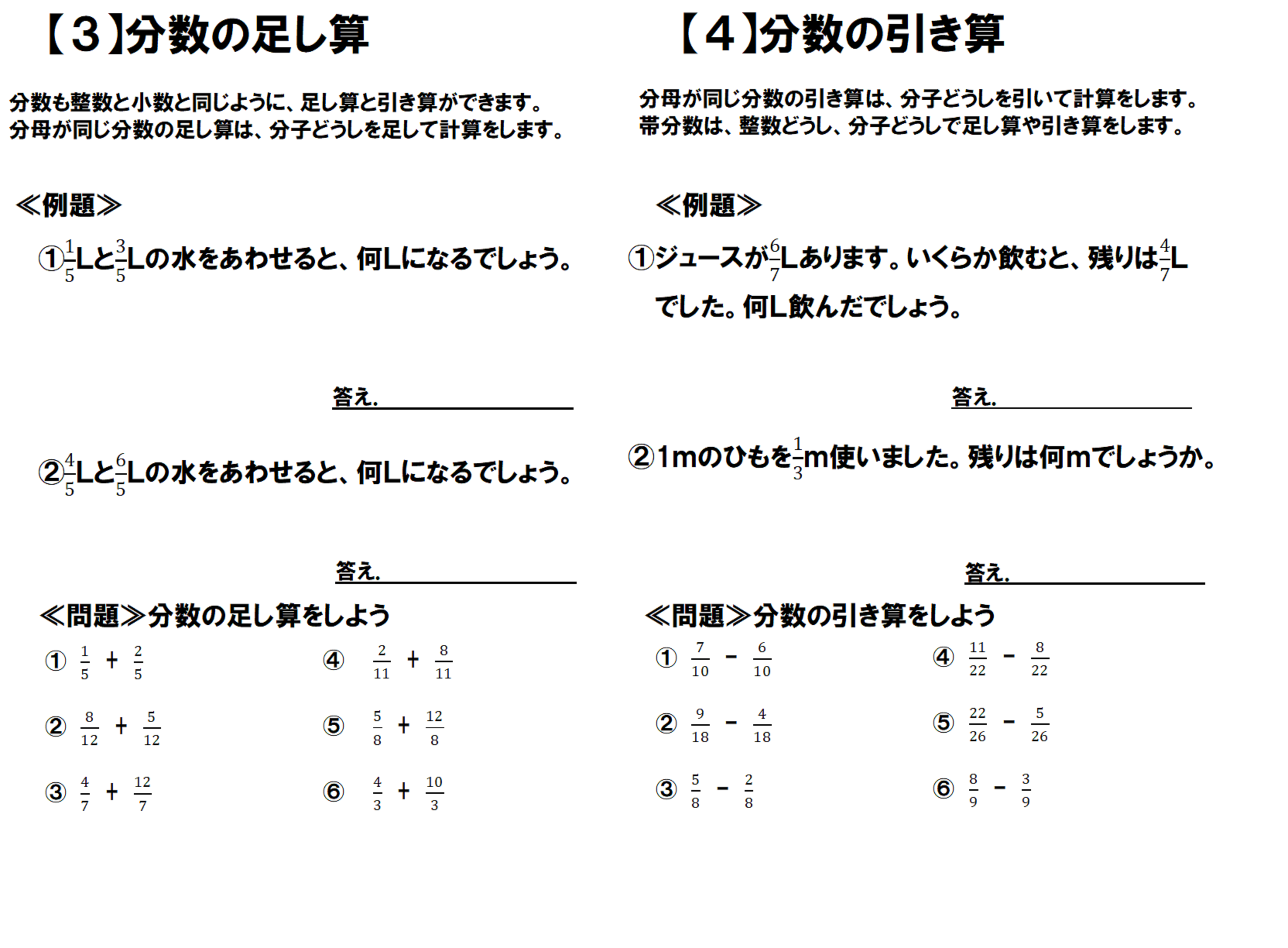 年8月 9日 年8月15日 足立区鹿浜地域学習センター 図書館